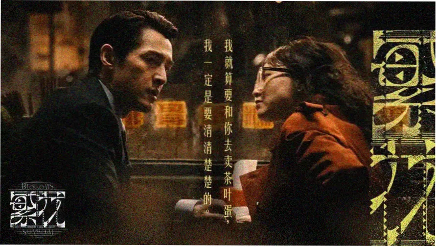 人人影视 热门剧集推荐
