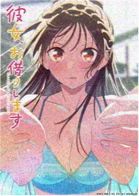 人人影视 星辰编年史 动漫新番