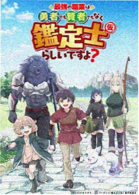 人人影视 间谍过家家 动漫